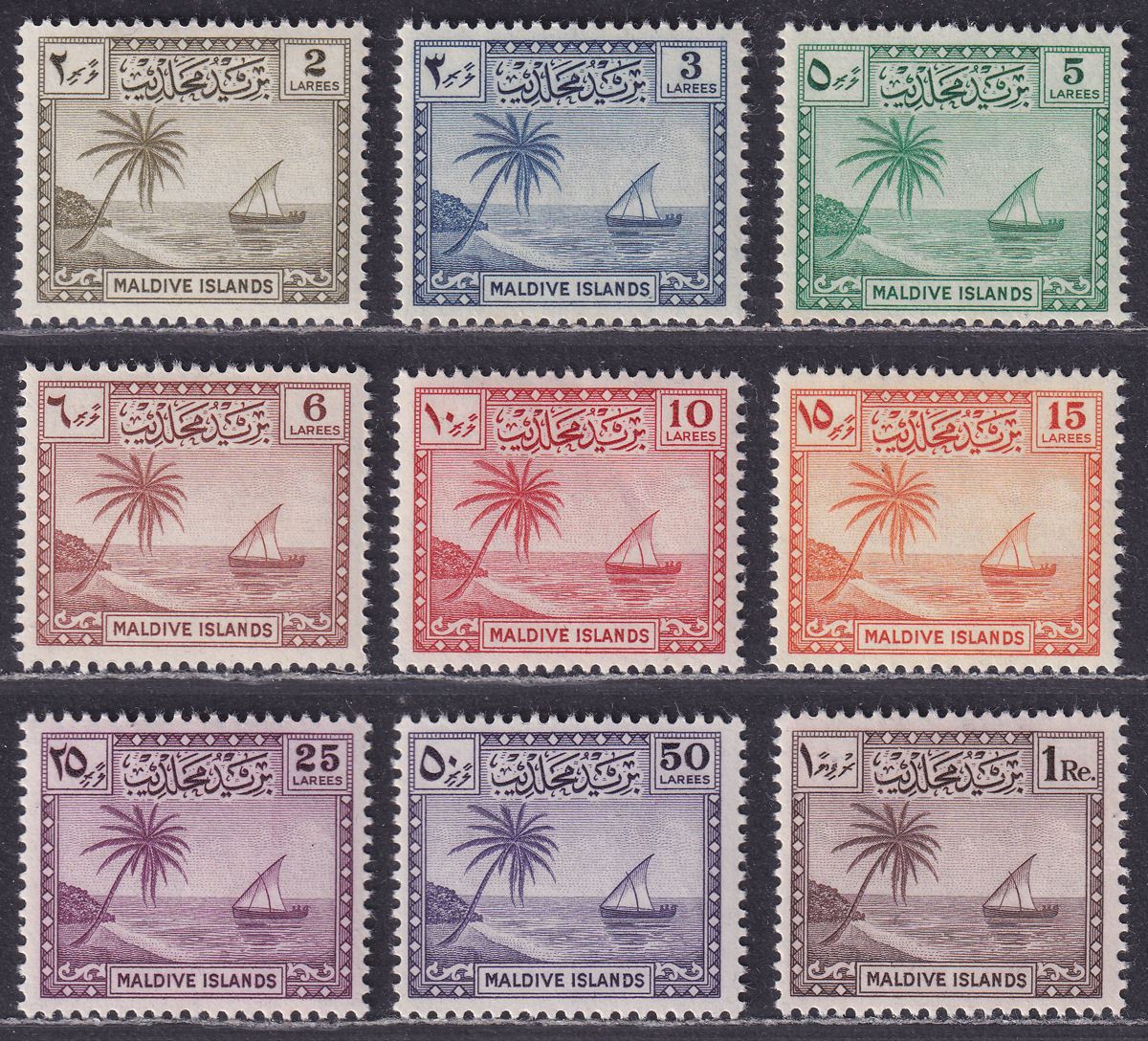 Maldive Islands 1950 KGVI Palm Tree and Dhow Set Mint SG21-29 cat £65