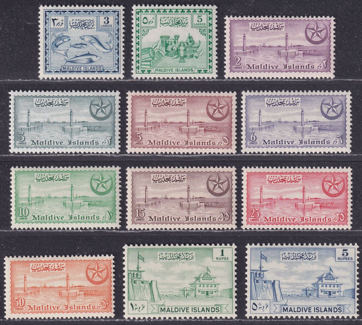 Maldive Islands 1952-56 Queen Elizabeth II Selection to 5r Mint SG30-41