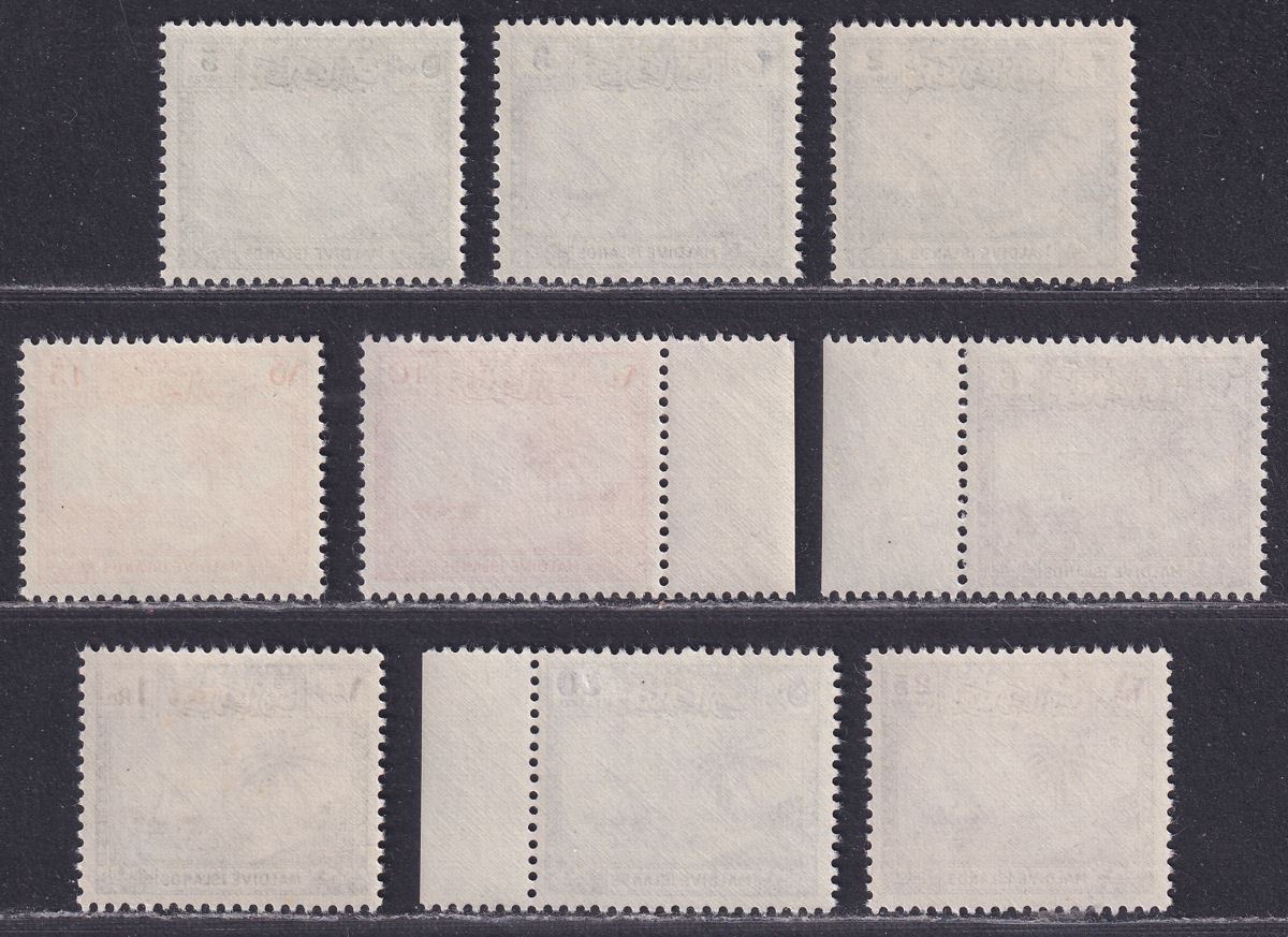 Maldive Islands 1950 KGVI Palm Tree and Dhow Set Mint SG21-29 cat £65