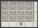 Malta 1967 QEII Postage Due 2d Blackish Brown perf 12 Plate Block Mint SG D30