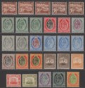 Click for more photos and details Malta 1904-14 King Edward VII Set Mint SG45-63 cat £300+ with extra shades