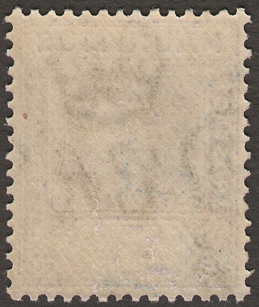 Mauritius 1942 KGVI 5c Dull Lavender and Lavender Mint SG255 var