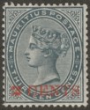 Click for more photos and details Mauritius 1887 QV 2c on 13c Slate Surcharge Unused SG117 cat £75 as mint
