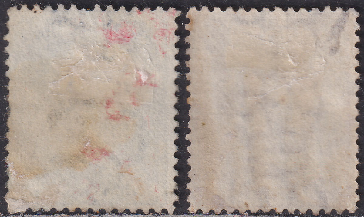 Mauritius 1863 QV wmk Crown CC 1d, 2d Unused SG56 SG59 FAULTS