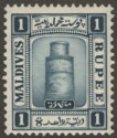 Maldive Islands 1933 KGV wmk sideways 1r Deep Blue Mint SG20B
