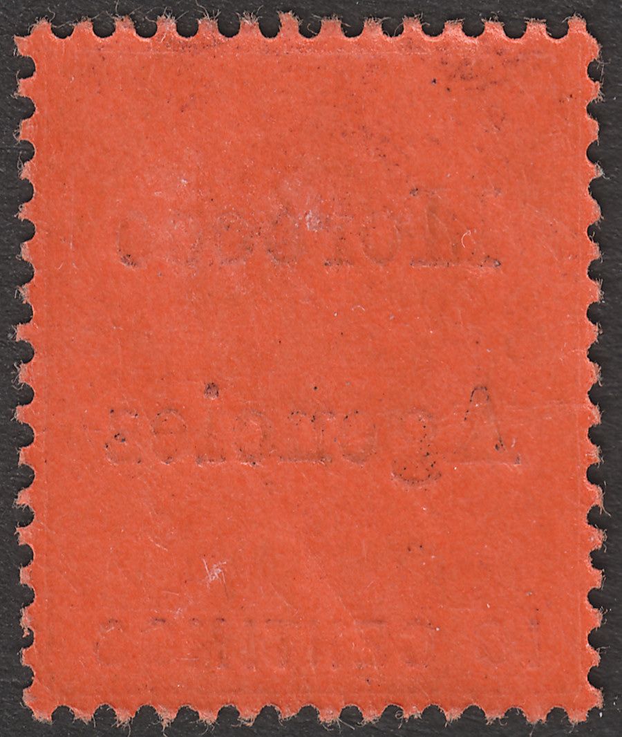 Morocco Agencies 1905 KEVII 10c Dull Purple on Red Ordinary Mint SG25