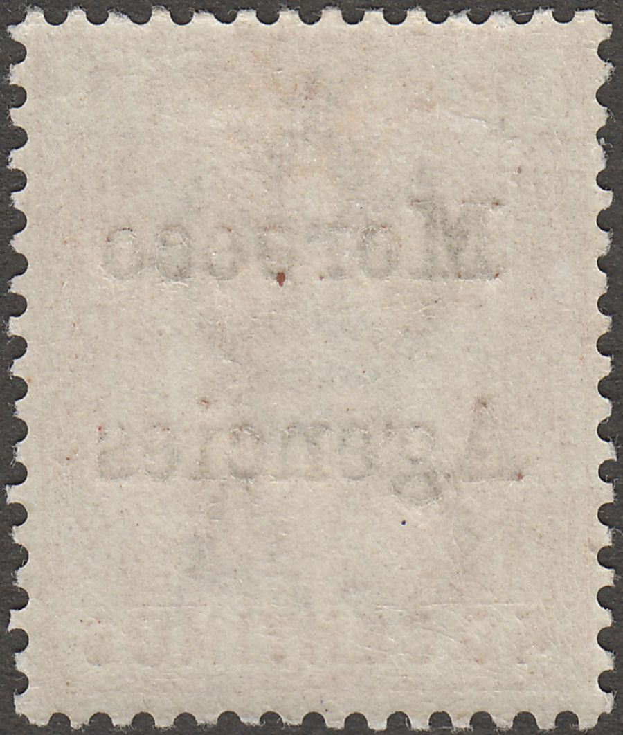 Morocco Agencies 1899 QV Overprint on Gibraltar 40c Orange-Brown Mint SG13