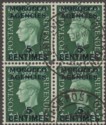 Click for more photos and details Morocco Agencies French 1937 KGVI 5c on ½d Used Block
