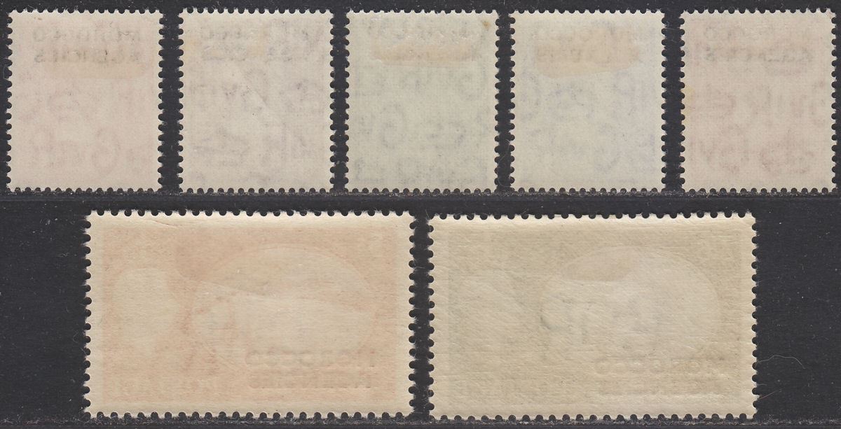 Morocco Agencies British 1951 King George VI Overprint Set Mint SG94-100 cat £38