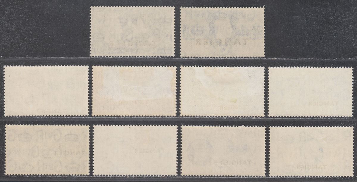 Morocco Agencies 1946-49 KGVI Tangier Victory / Olympic Games / UPU Sets Mint
