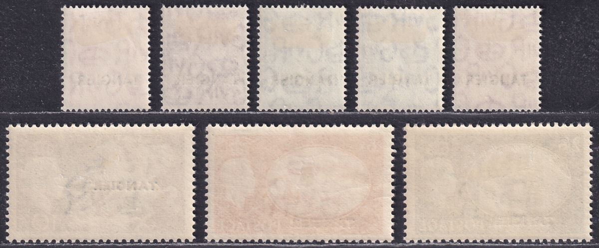 Morocco Agencies Tangier 1950-51 KGVI Overprint Part Set to 10sh Mint cat £65