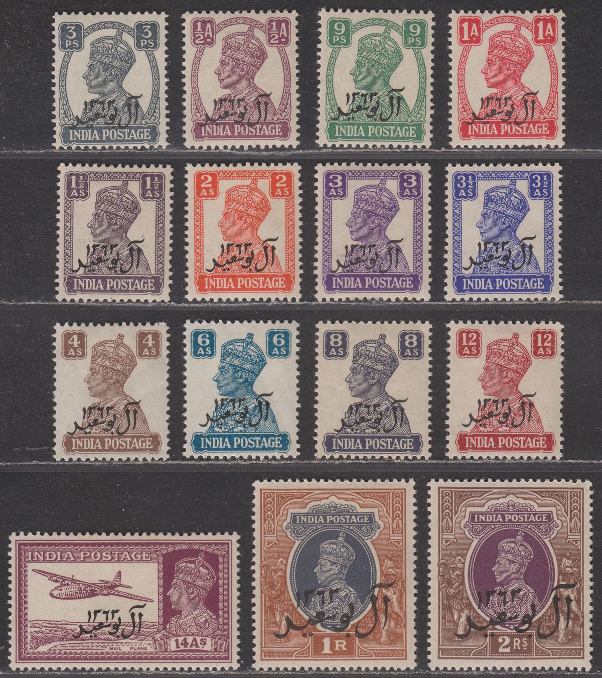 Muscat 1944 KGVI Bicentenary Al-Busaid Dynasty Opt Set Mint SG1-15 cat £32