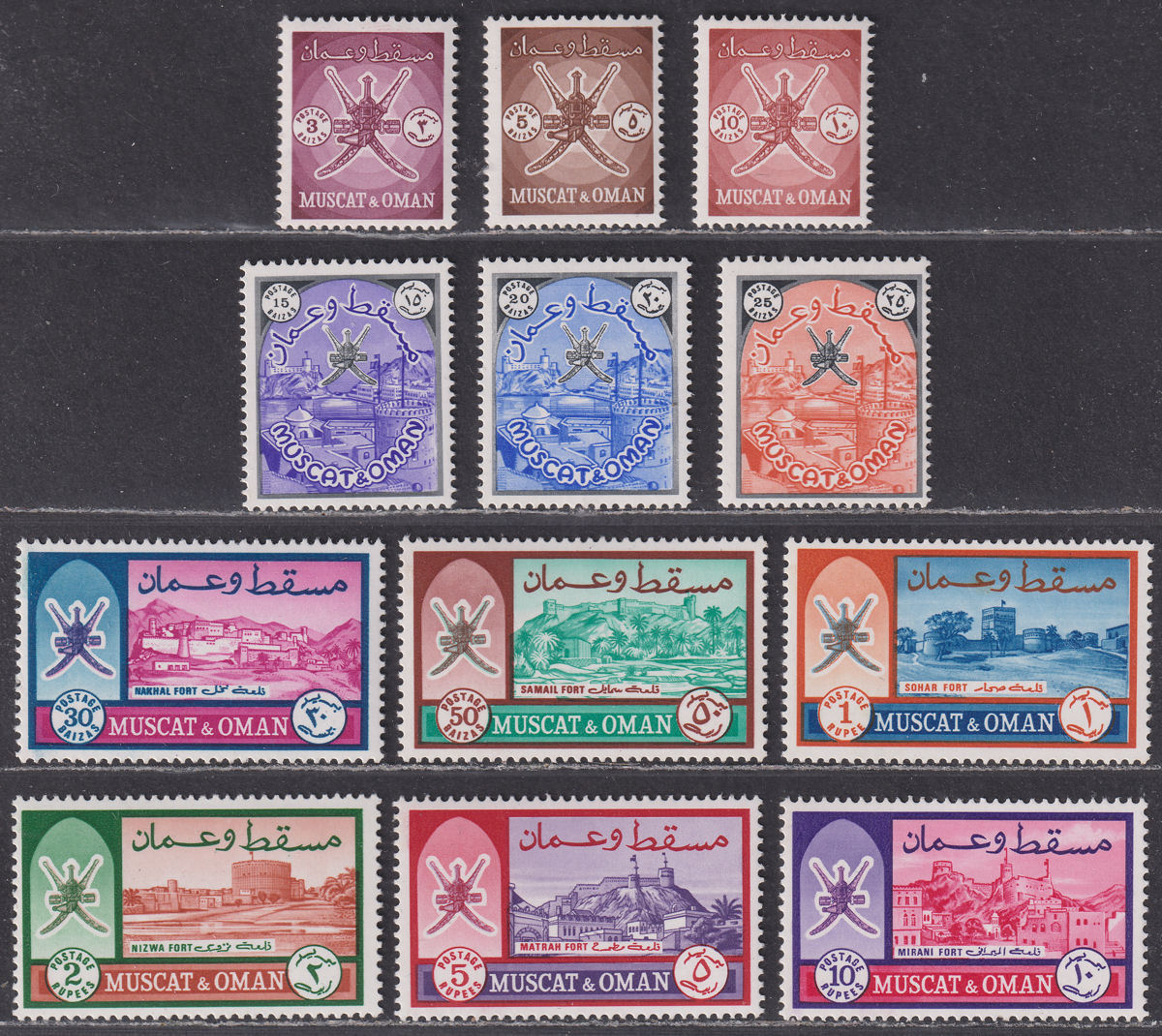Muscat and Oman 1966 Forts Set UM Mint SG94-105 cat £100 MNH
