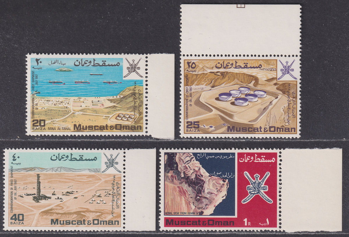 Muscat and Oman 1969 First Oil Shipment Set UM Mint SG106-109 cat £41 MNH