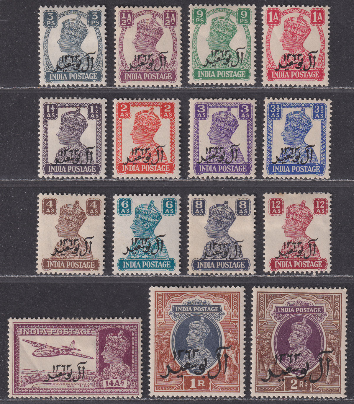 Muscat 1944 KGVI Bicentenary Al-Busaid Dynasty Opt Set Mint SG1-15 cat £32