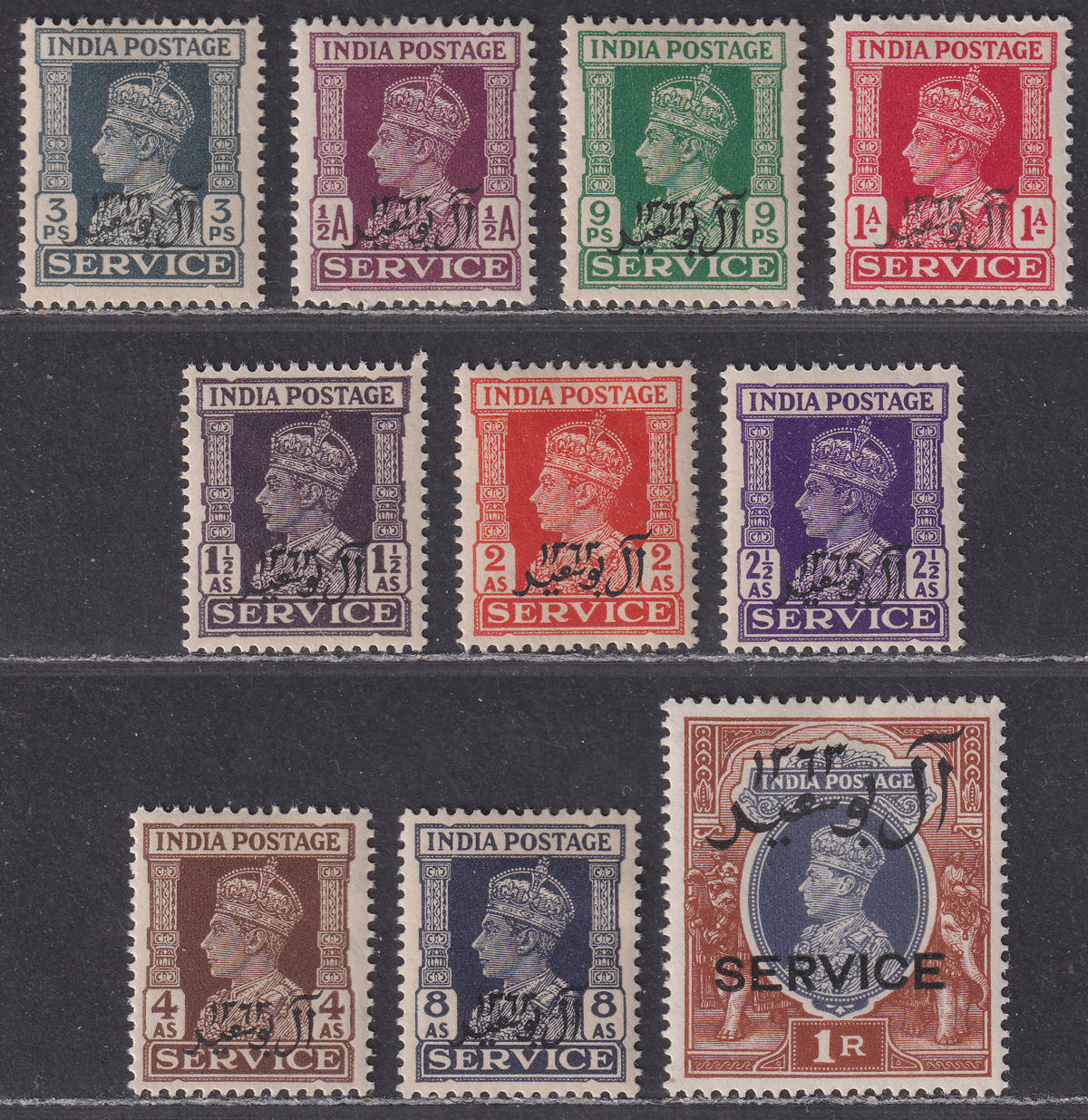 Muscat 1944 KGVI Official Bicentenary Al-Busaid Dynasty Set Mint SG O1-O10 c £35