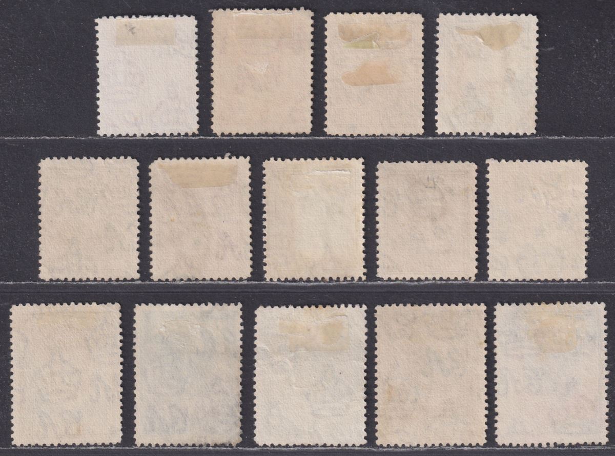 Northern Rhodesia 1925 King George V Set to 5sh Used SG1-14 cat £230