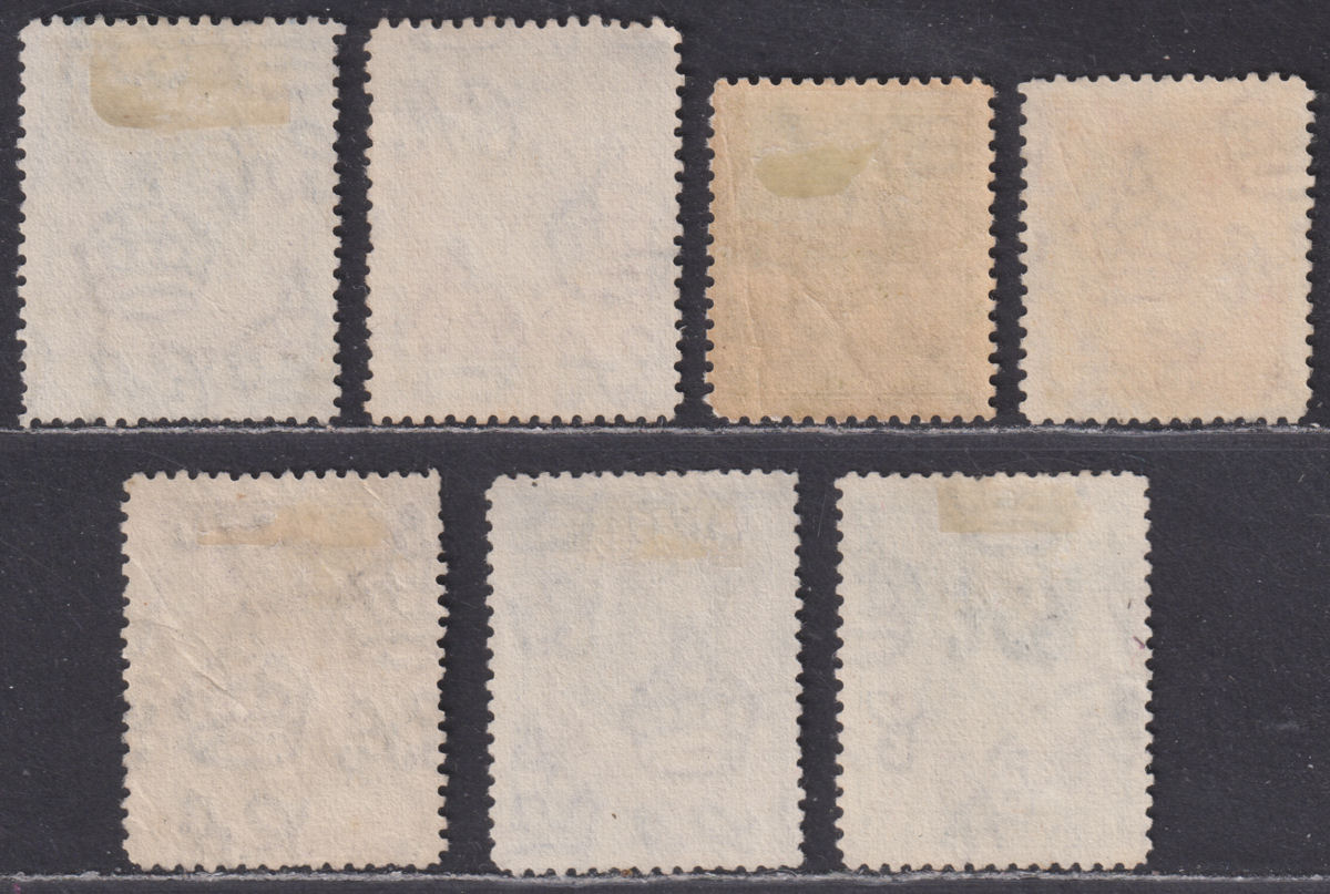 Northern Rhodesia 1925 King George V Part Set to 5sh Used