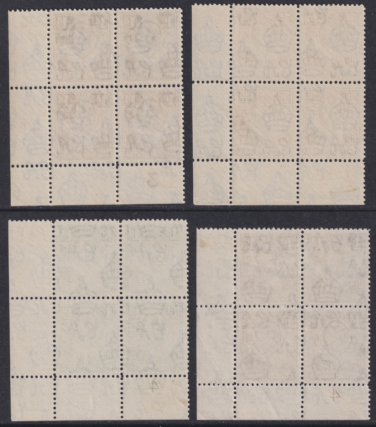Northern Rhodesia 1938-51 KGVI 1d Blocks inc Plate Number Mint SG27-28