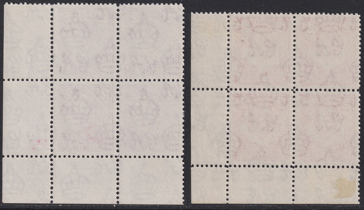 Northern Rhodesia 1941-51 KGVI 2d Carmine-Red, 2d Purple Blocks Mint SG32-33