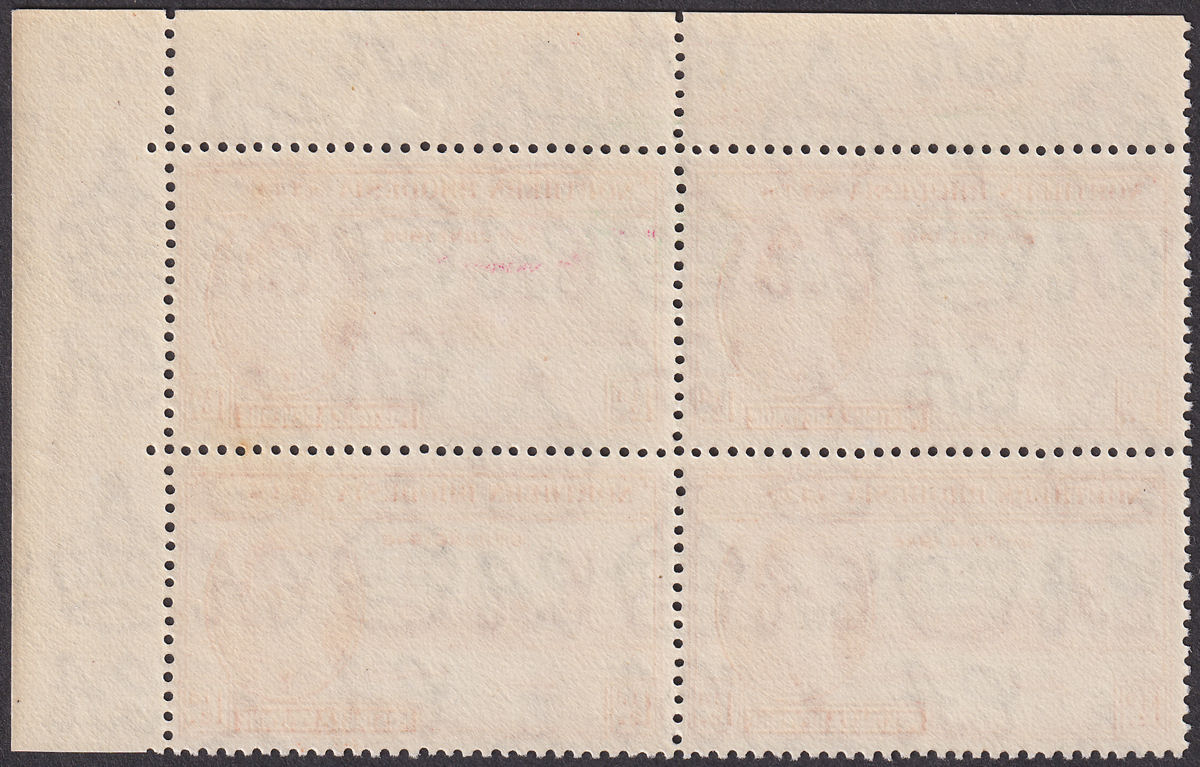 Northern Rhodesia 1946 KGVI Victory 1½d p13½ Block of 4 Mint SG46a cat £48
