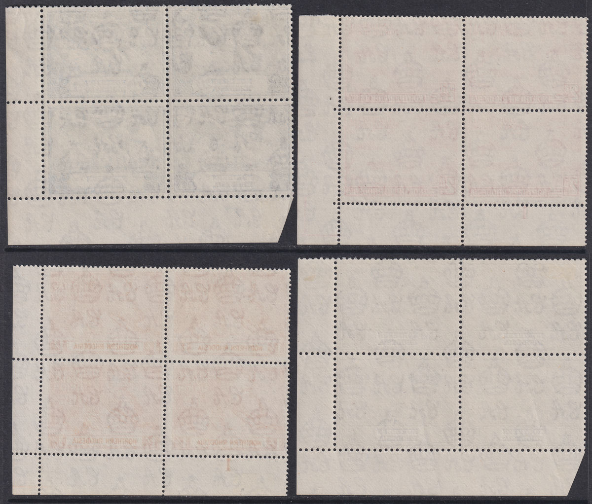 Northern Rhodesia 1949 KGVI 75th Anniv of UPU Plate No Block Set Mint SG50-53