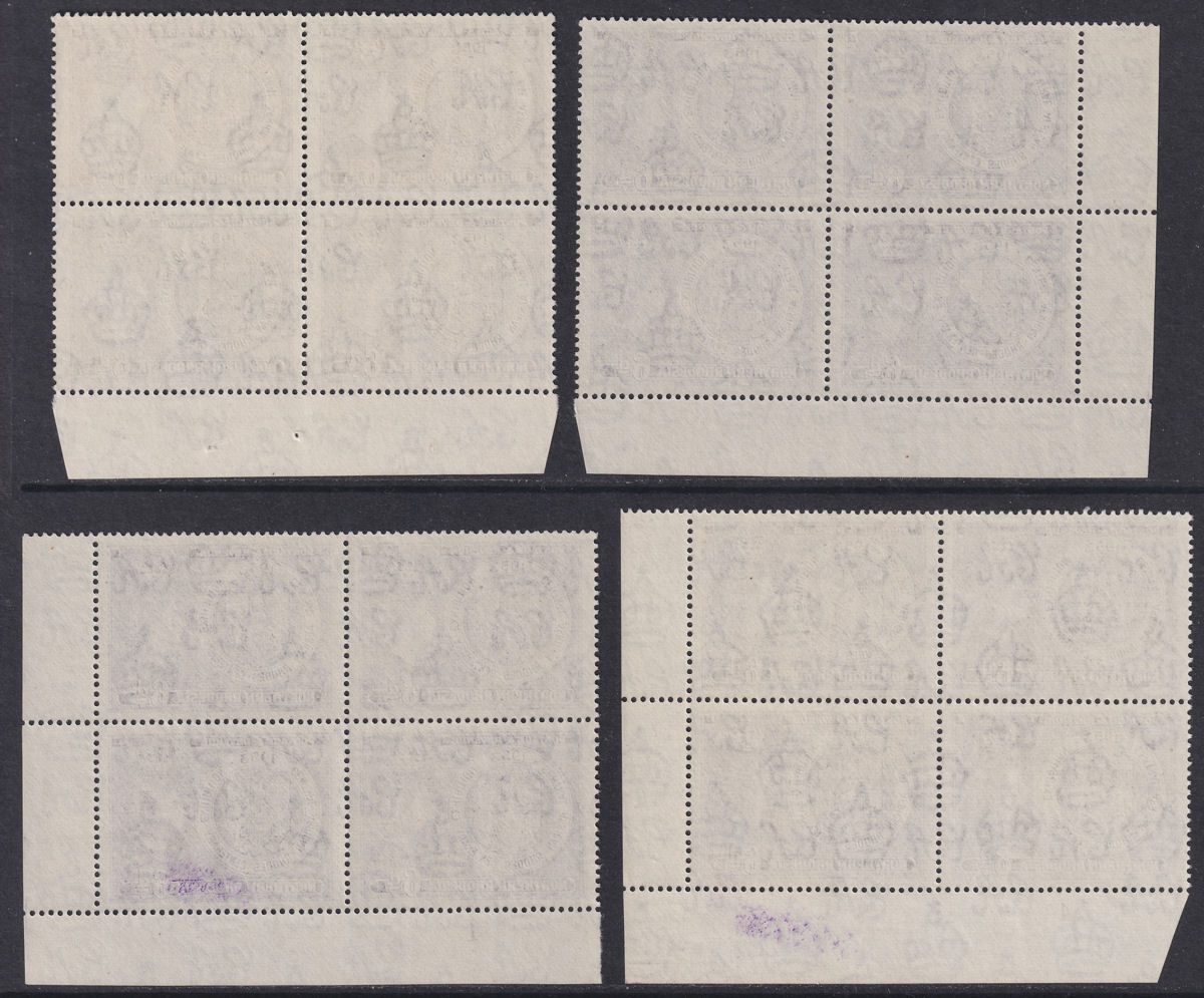 Northern Rhodesia 1953 QEII Rhodes Exhibition 6d Imprint + Pl Margin Blocks Mint