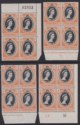 Click for more photos and details Northern Rhodesia 1953 QEII Coronation 1½d Blocks w Plate / Sheet / Imprint Mint