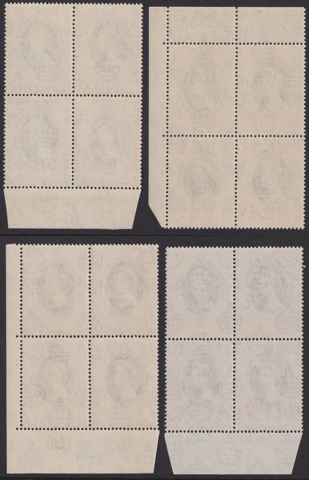 Northern Rhodesia 1953 QEII Coronation 1½d Blocks w Plate / Sheet / Imprint Mint