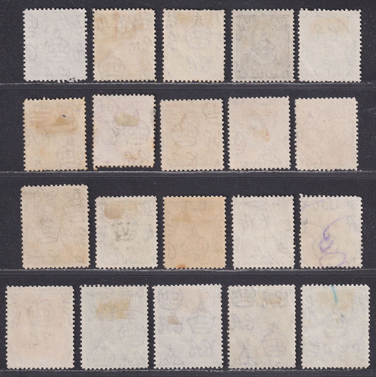 Northern Rhodesia 1938-52 King George VI Part Set to 20sh Used