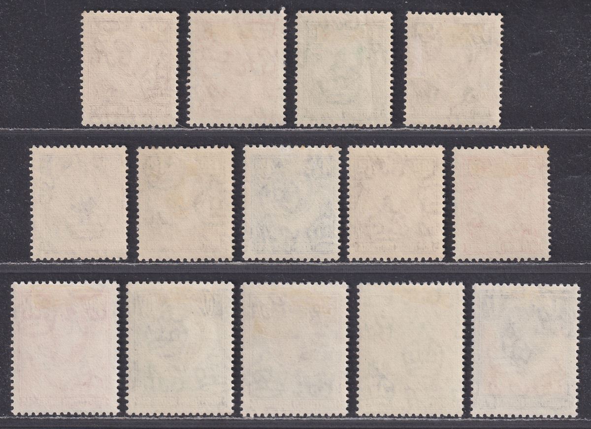 Northern Rhodesia 1953 Queen Elizabeth II Set Mint SG61-74 cat £100
