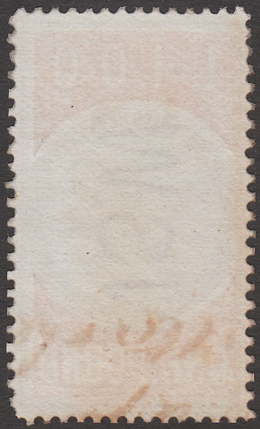 New South Wales 1868 QV Revenue Stamp Duty £1 Red and Lilac Uncancelled