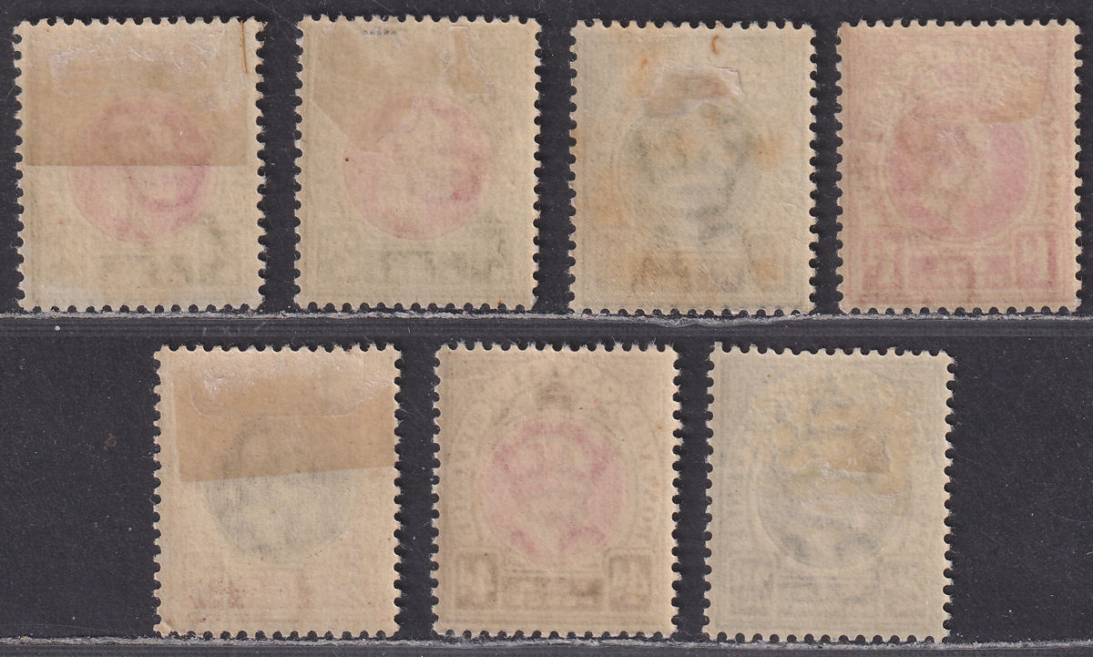 Natal 1902-03 King Edward VII Part Set to 5d Mint