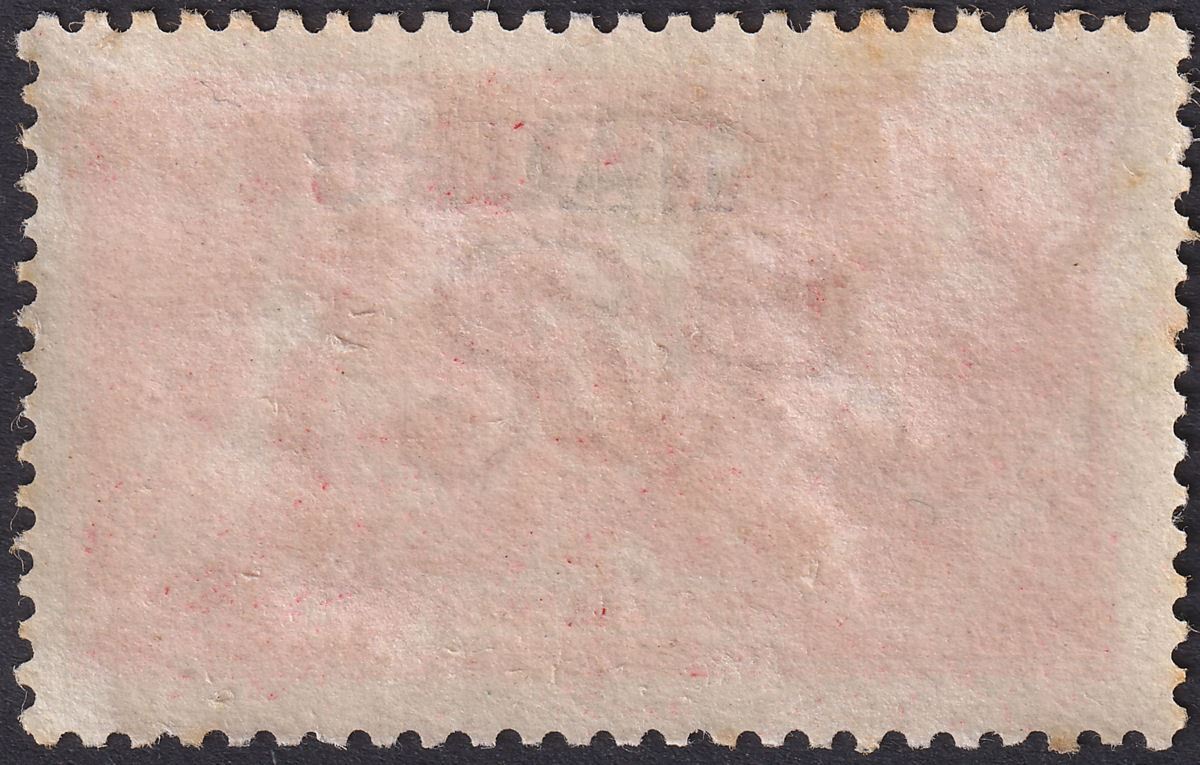 Nauru 1916 KGV Seahorse 5sh Bright Carmine Mint SG22 cat £120