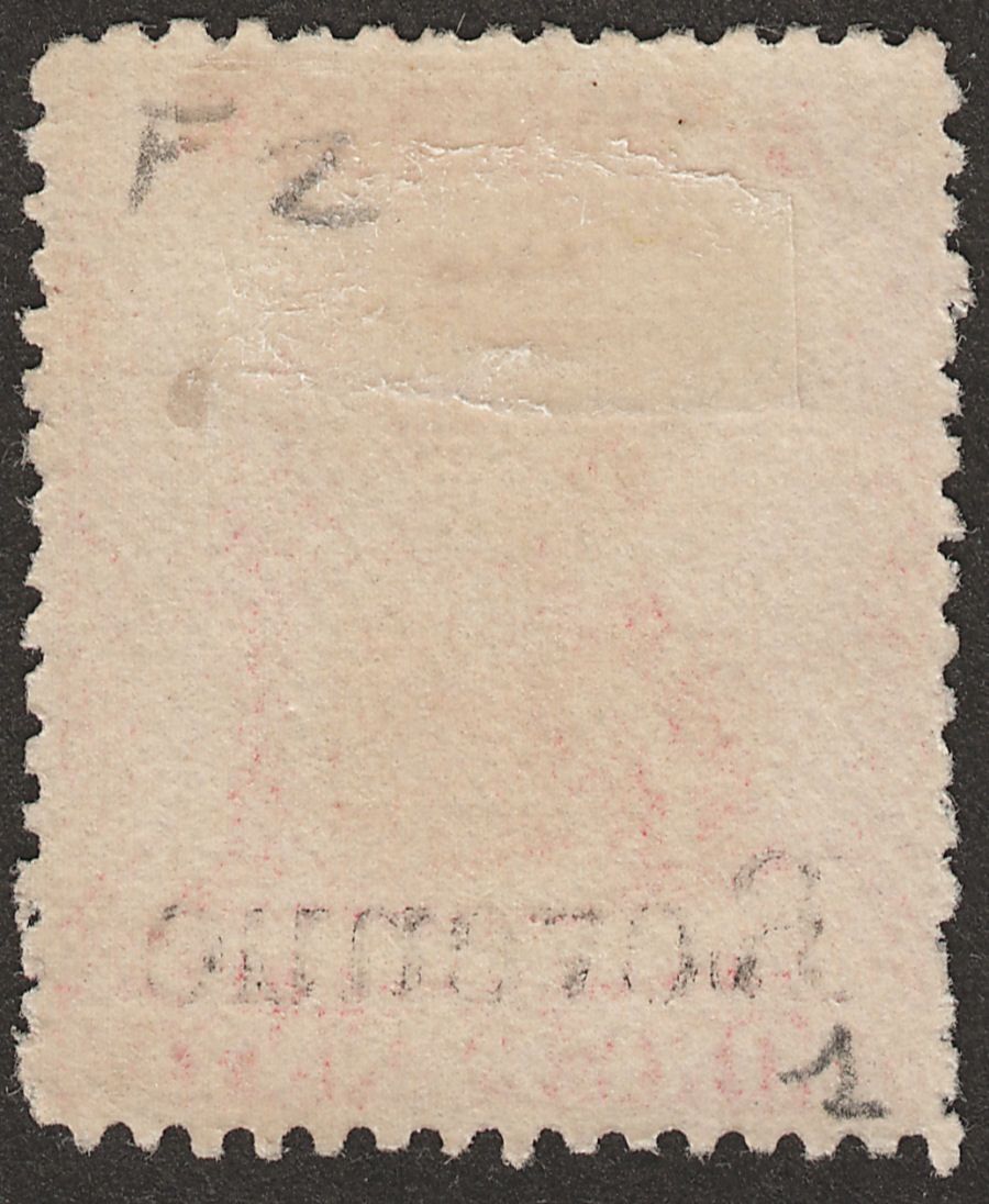 Nevis 1882 QV Spring Revenue Overprint 1d Rose Postally Used SG F2