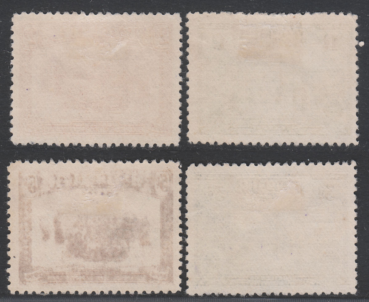 Papua 1934 KGV 50th Anniversary of British Protectorate Set Used SG146-149 c£32