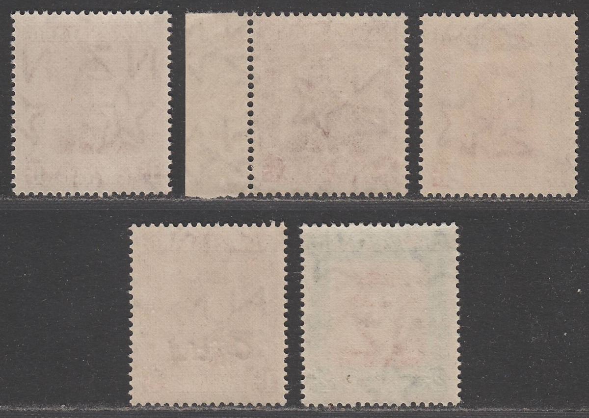 New Zealand 1947-52 King George VI 1sh x3, 2sh,Official 1sh UM Mint MNH