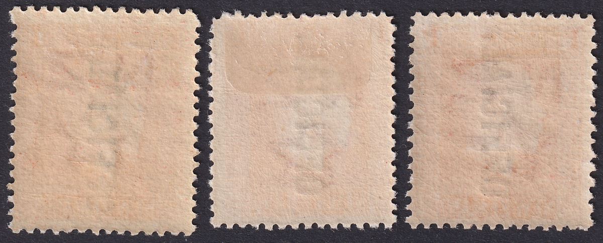 New Zealand 1916 KGV Official Opt 1sh Perfs + Pale Shade Mint SG O105/b/ba c£87