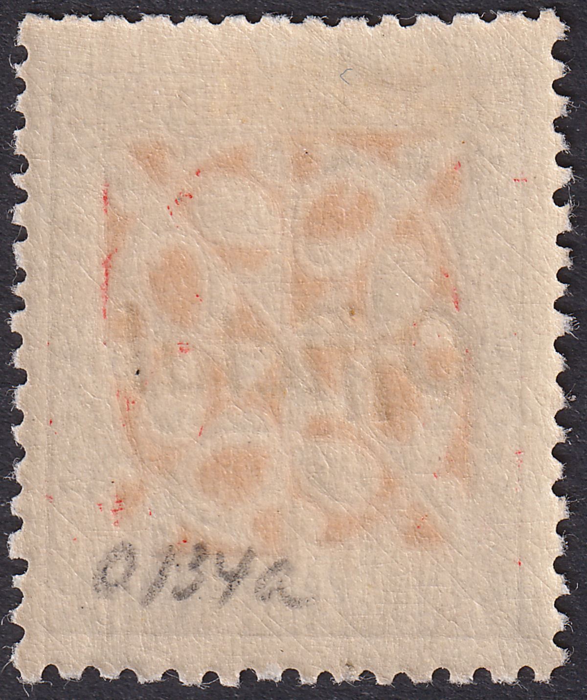 New Zealand 1943 KGVI Official Overprint 9d Scarlet + Black Mint SG O130 cat £65