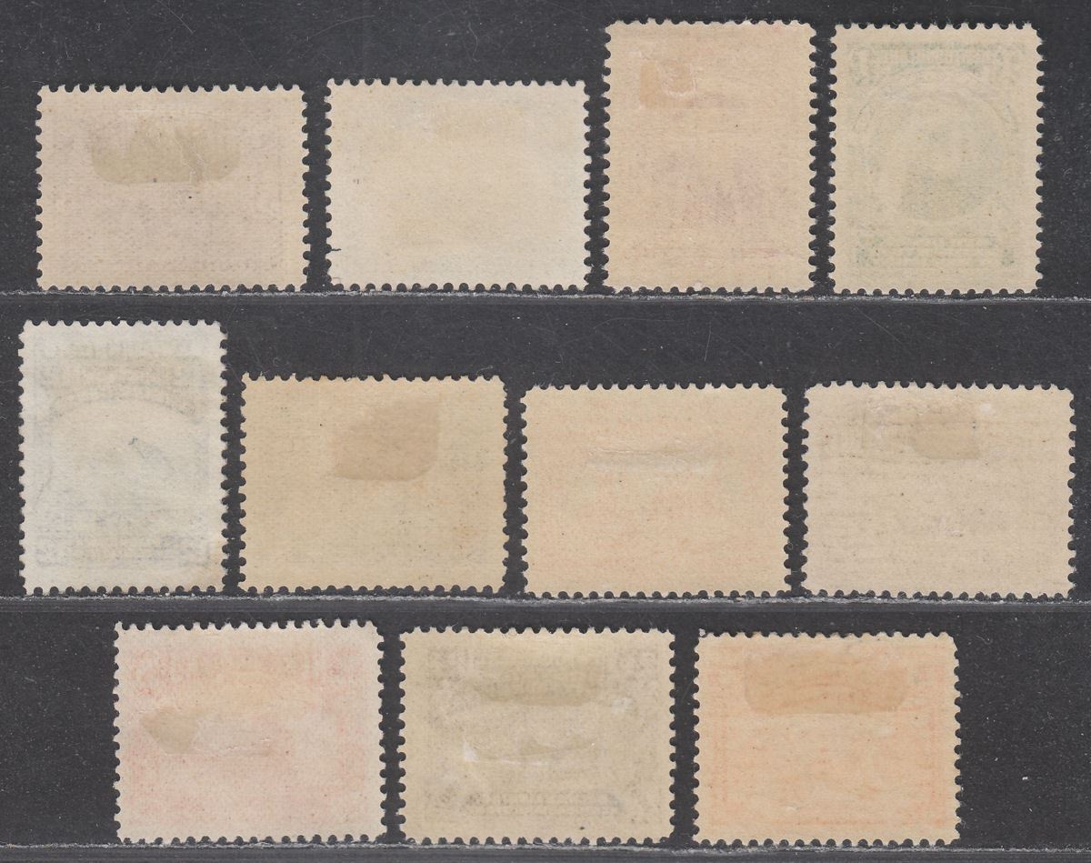 Newfoundland 1897 QV 400th Anniv Discovery Part Set to 35c Mostly Mint