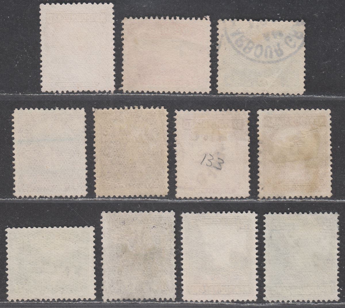 Newfoundland 1923 King George V Part Set to 11c Used