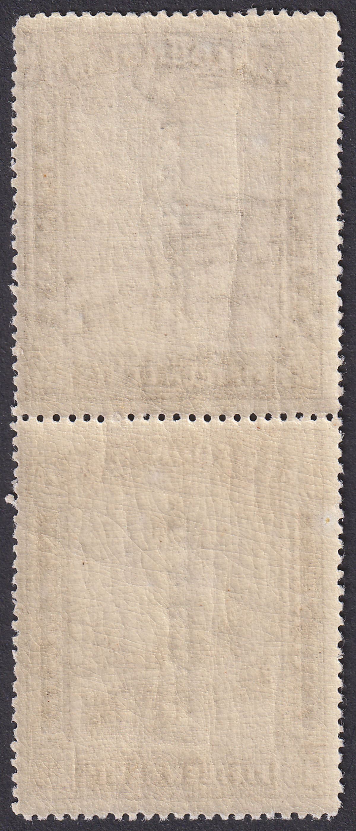 Newfoundland 1933 KGV 15c Chocolate Opt Pair, One Without Wmk Mint SG229a cat£30