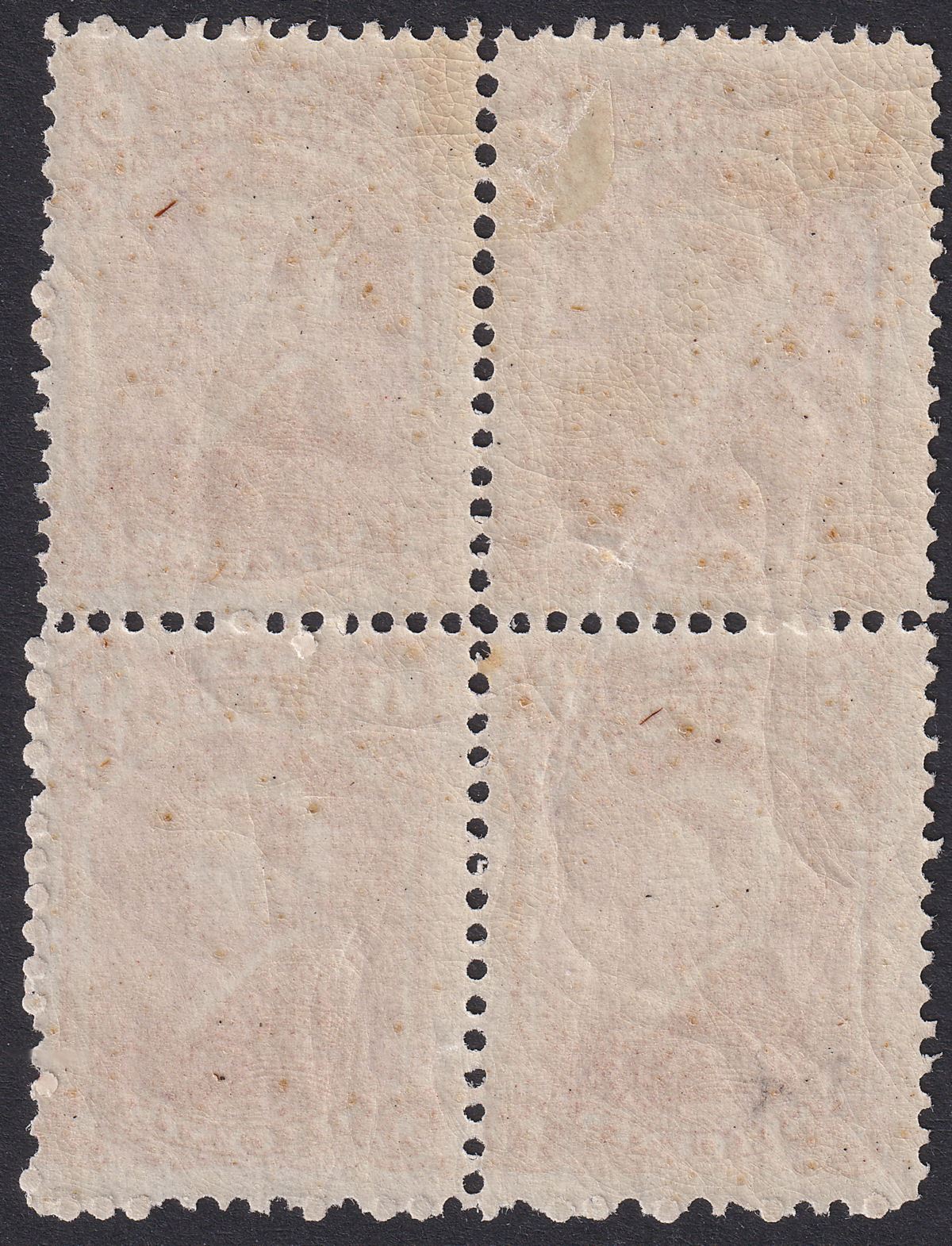 Newfoundland 1870 QV 6c Rose Block of 4 Mint SG39 cat £100