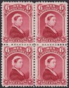 Click for more photos and details Newfoundland 1894 Queen Victoria 6c Crimson-Lake Block of 4 Mint SG60 cat £160