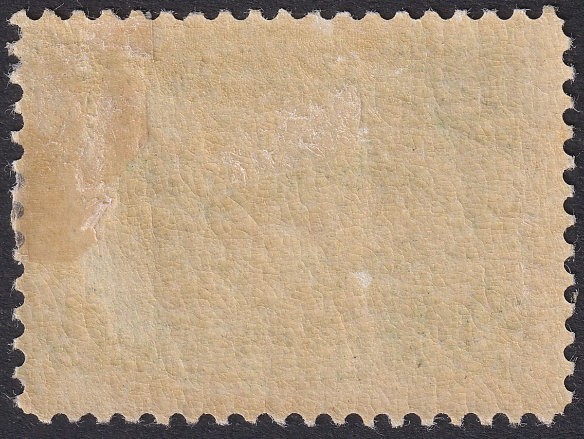 Newfoundland 1896 QV Cod 2c Green Mint SG64 cat £120