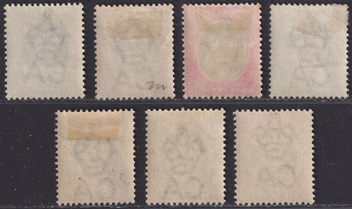 Southern Nigeria 1901 Queen Victoria Set to 2sh6d Mint SG1-7 cat £90