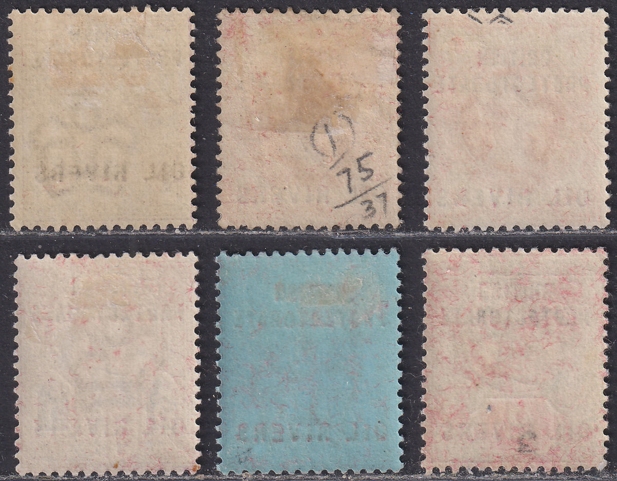 Oil Rivers 1892 QV Overprint Set to 5d Mint SG1-5 Nigeria