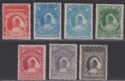 Niger Coast 1894 Queen Victoria Set Mint SG45-50 cat £85 - tear on 1sh