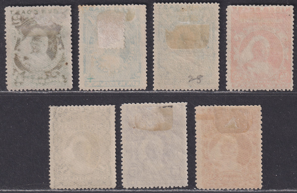 Niger Coast 1894 Queen Victoria Set Mint SG45-50 cat £85 - tear on 1sh