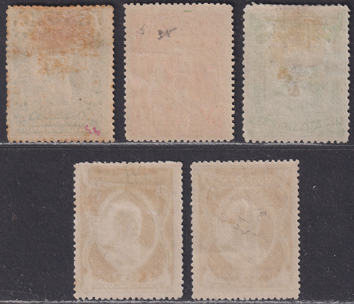 Niger Coast 1894 QV Unwatermarked Part Set to 5d Mint